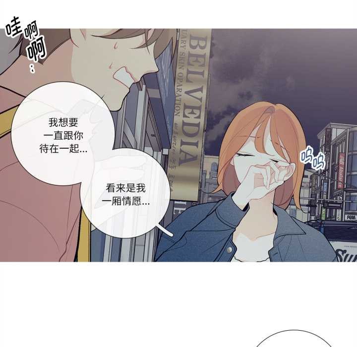 《這都什麽事兒啊？》漫画 第26話