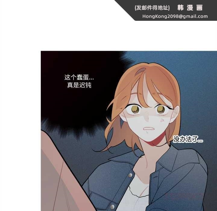 《這都什麽事兒啊？》漫画 第26話