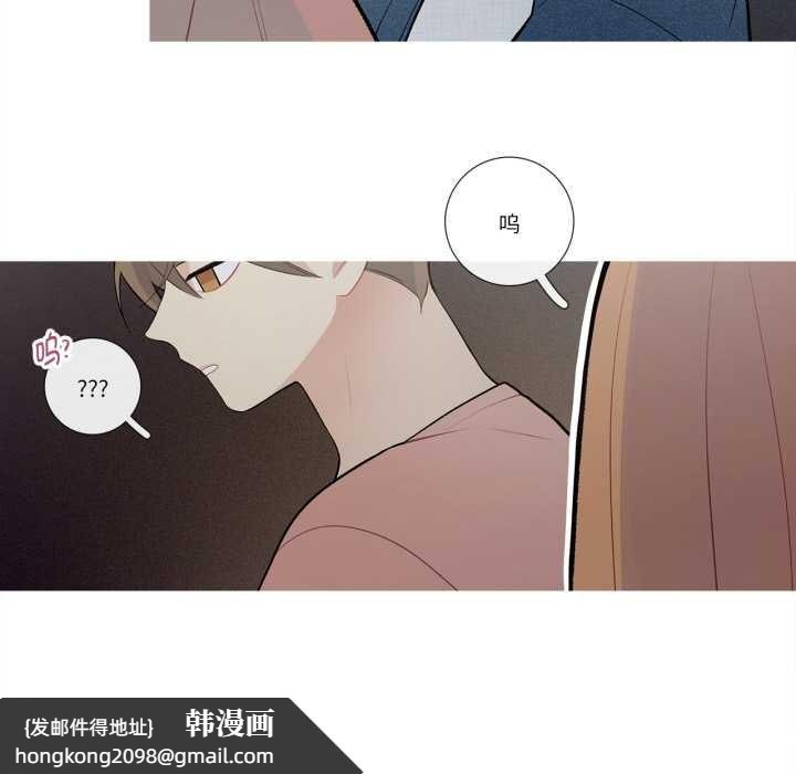 《這都什麽事兒啊？》漫画 第26話