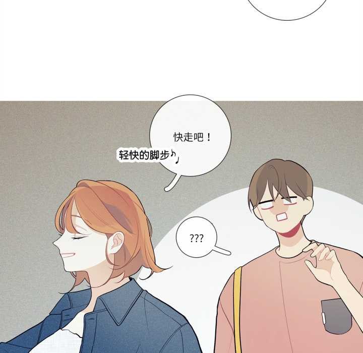 《這都什麽事兒啊？》漫画 第26話