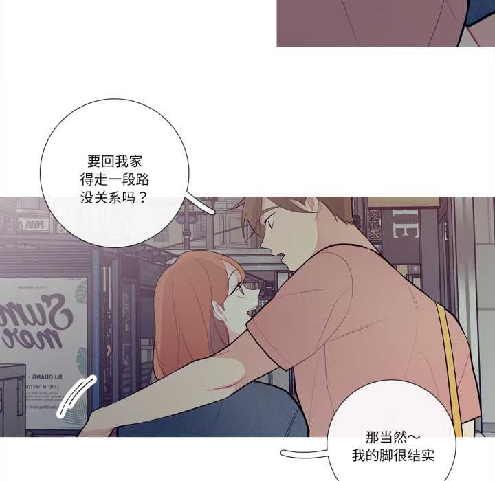 《這都什麽事兒啊？》漫画 第26話