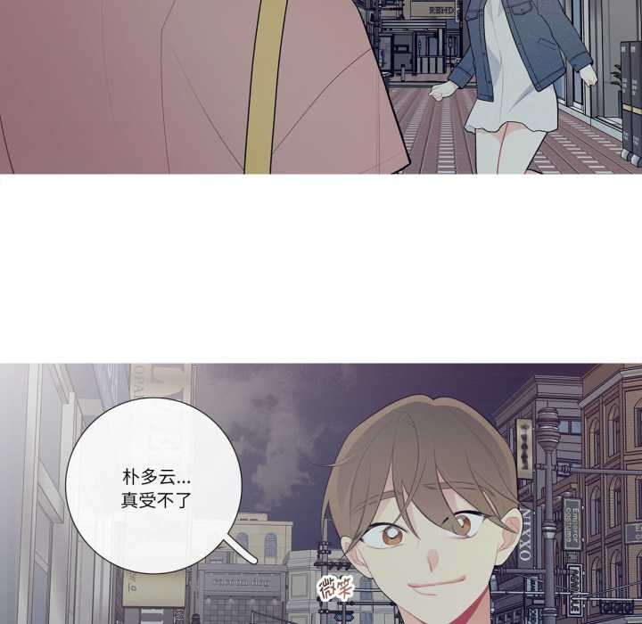 《這都什麽事兒啊？》漫画 第26話