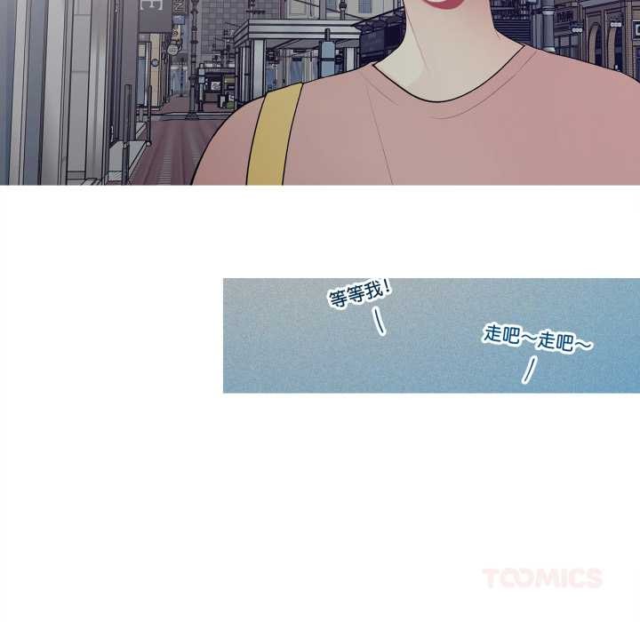 《這都什麽事兒啊？》漫画 第26話