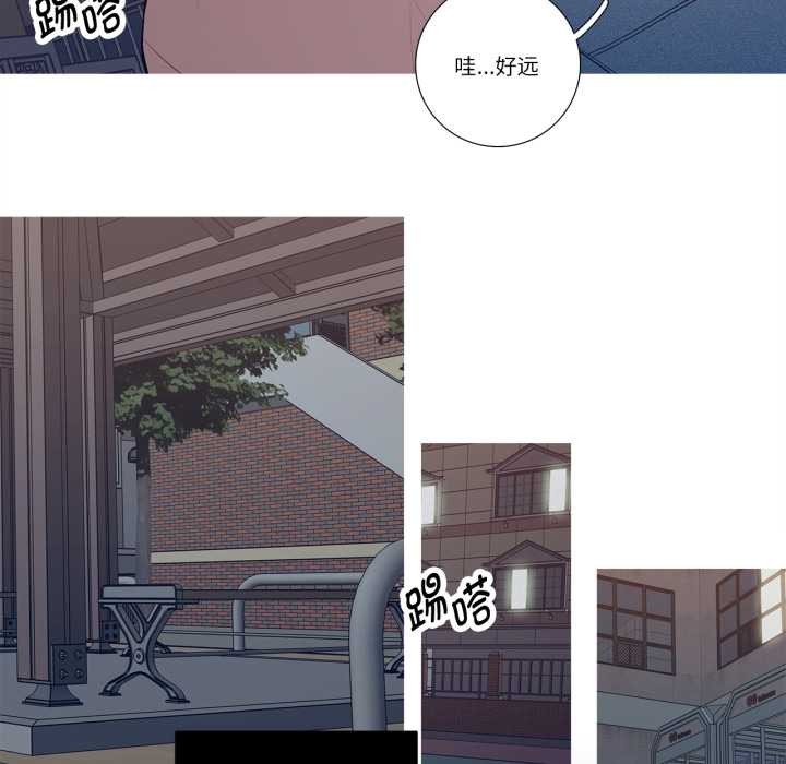 《這都什麽事兒啊？》漫画 第26話