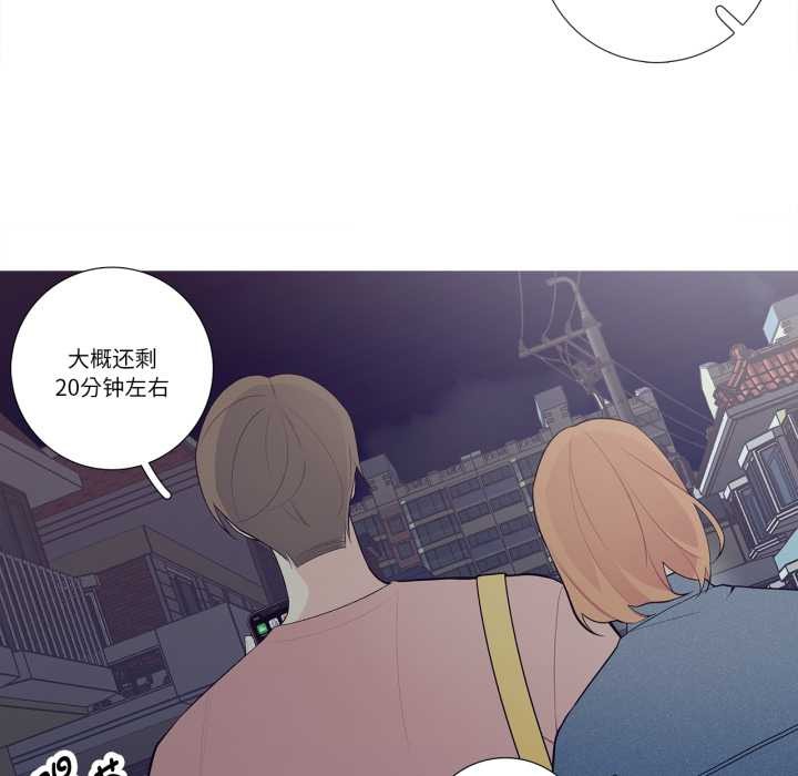 《這都什麽事兒啊？》漫画 第26話