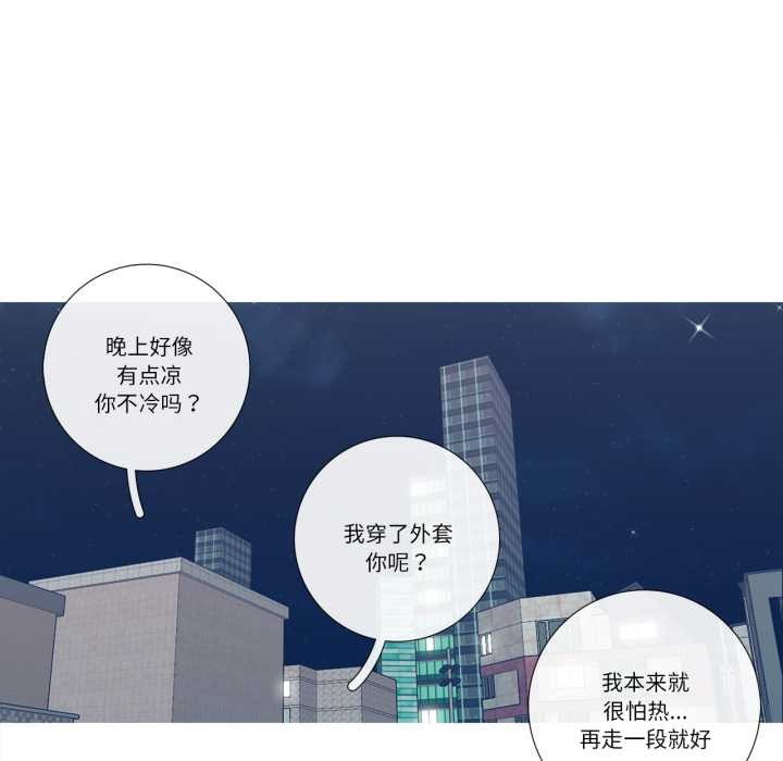 《這都什麽事兒啊？》漫画 第26話