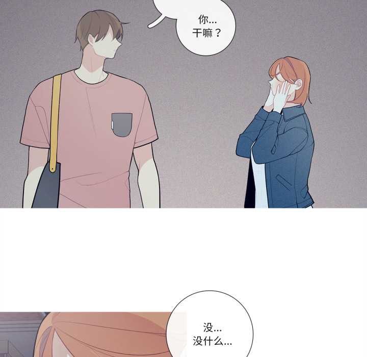 《這都什麽事兒啊？》漫画 第26話