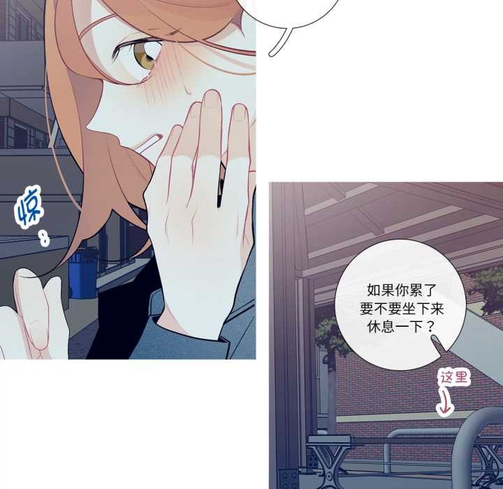 《這都什麽事兒啊？》漫画 第26話