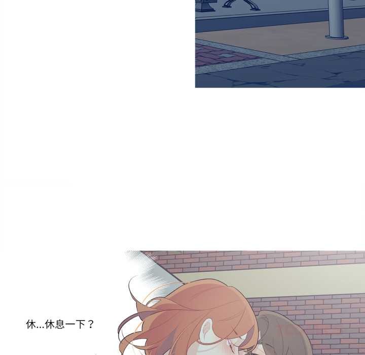 《這都什麽事兒啊？》漫画 第26話