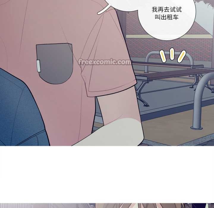 《這都什麽事兒啊？》漫画 第26話