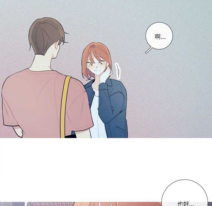 《這都什麽事兒啊？》漫画 第26話