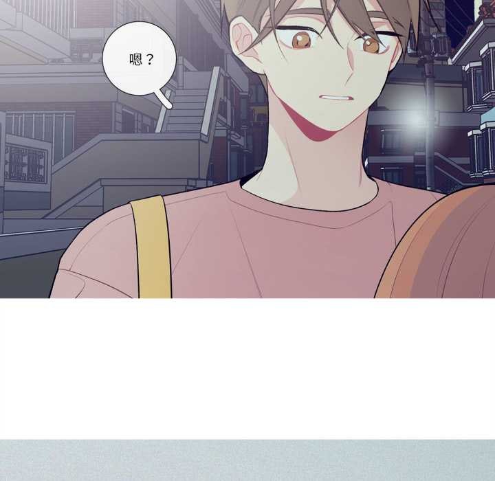 《這都什麽事兒啊？》漫画 第26話