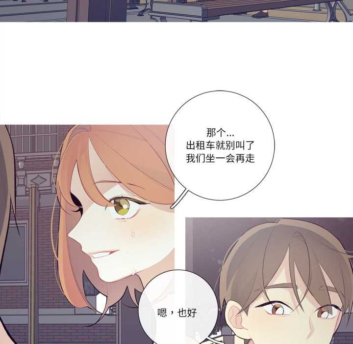 《這都什麽事兒啊？》漫画 第27話