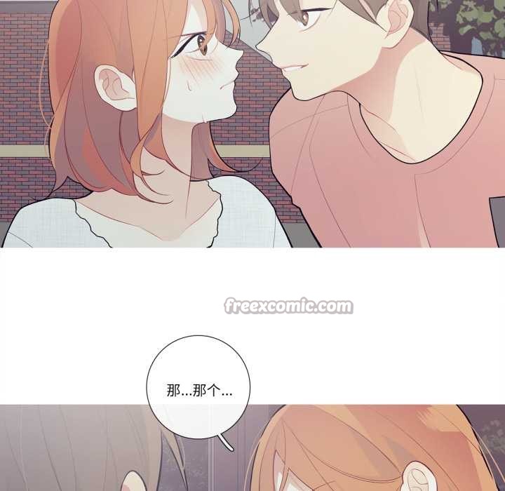 《這都什麽事兒啊？》漫画 第27話