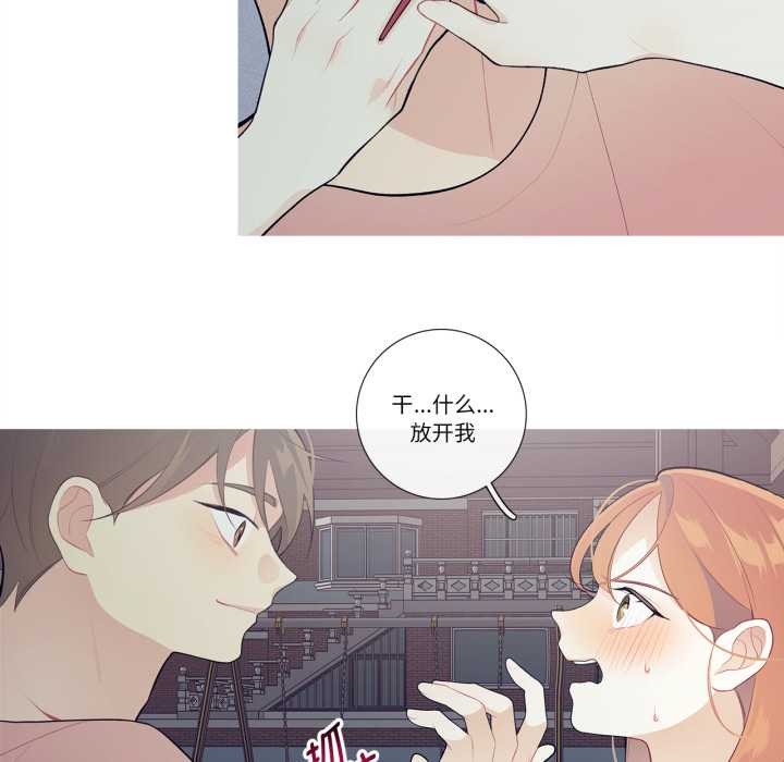 《這都什麽事兒啊？》漫画 第27話