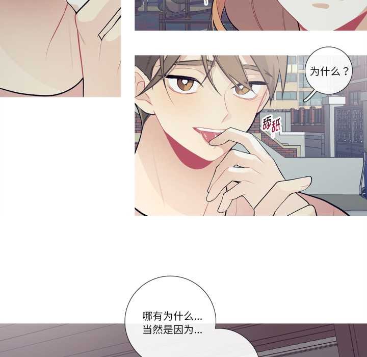 《這都什麽事兒啊？》漫画 第27話