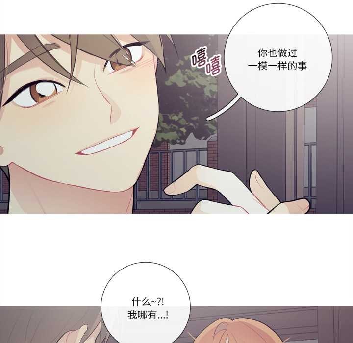 《這都什麽事兒啊？》漫画 第27話