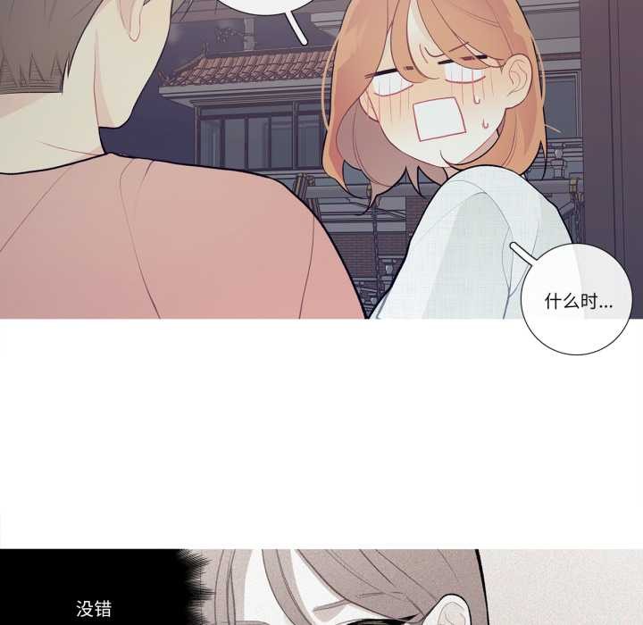 《這都什麽事兒啊？》漫画 第27話