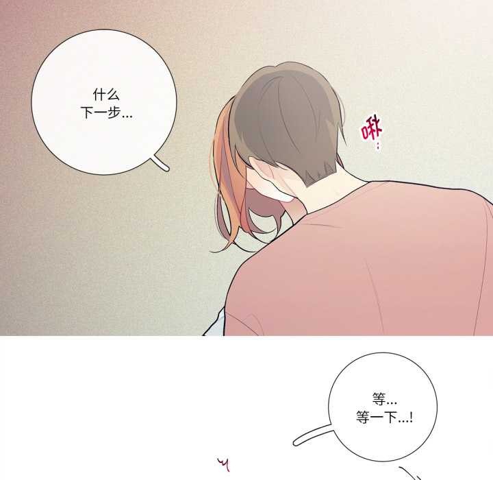 《這都什麽事兒啊？》漫画 第27話