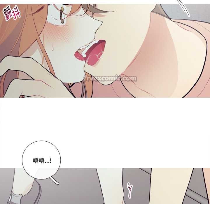 《這都什麽事兒啊？》漫画 第27話