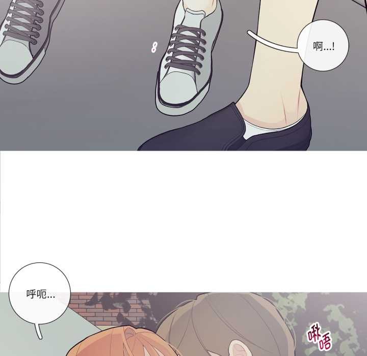 《這都什麽事兒啊？》漫画 第27話