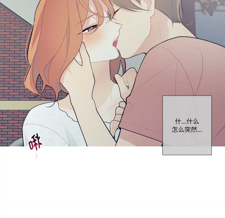 《這都什麽事兒啊？》漫画 第27話