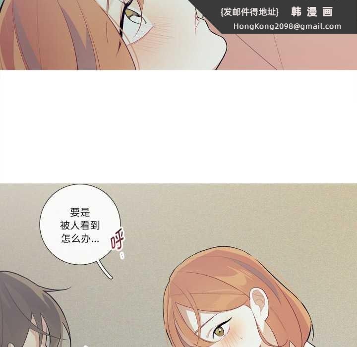 《這都什麽事兒啊？》漫画 第27話