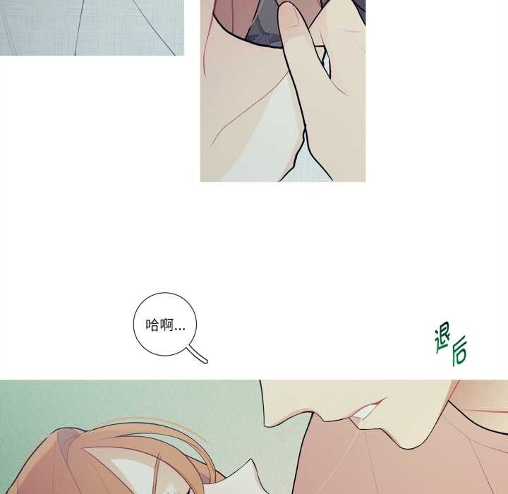 《這都什麽事兒啊？》漫画 第27話