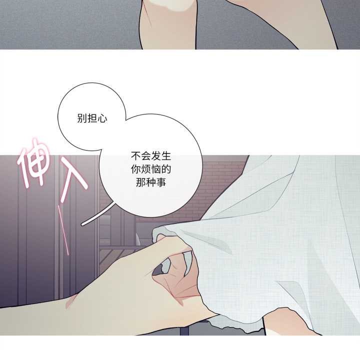 《這都什麽事兒啊？》漫画 第27話