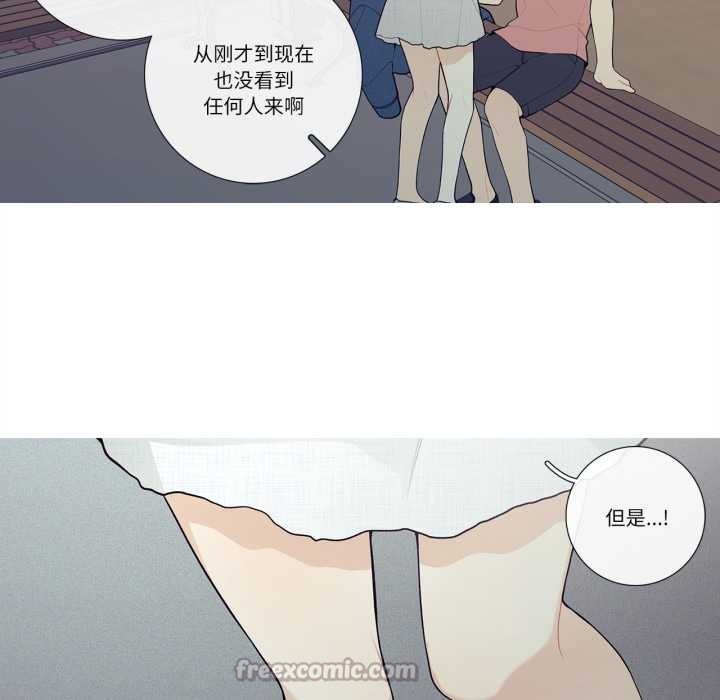 《這都什麽事兒啊？》漫画 第27話