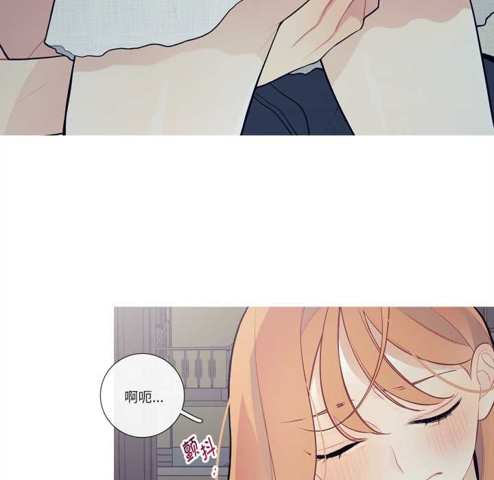 《這都什麽事兒啊？》漫画 第27話