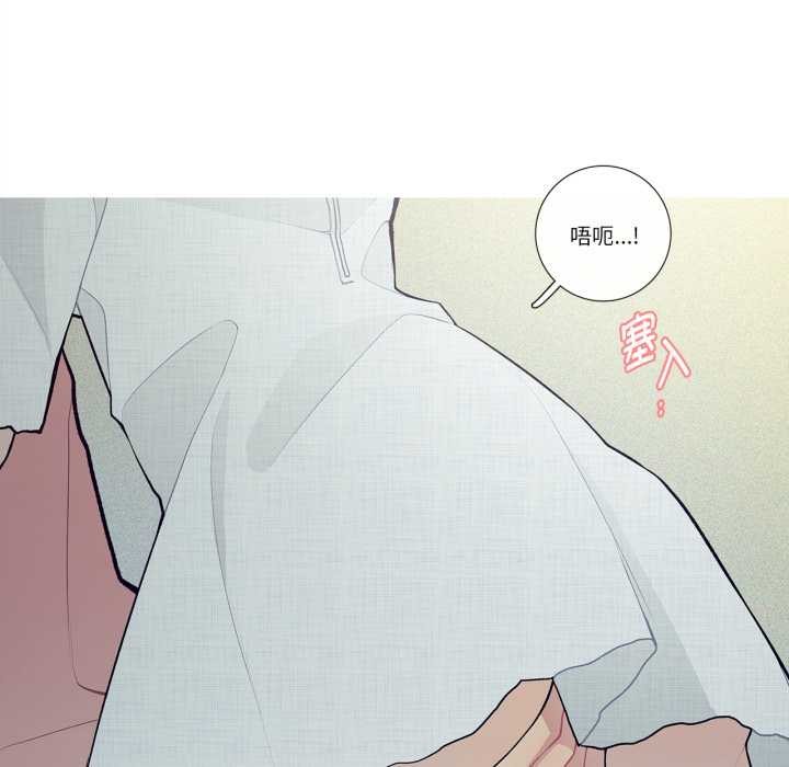 《這都什麽事兒啊？》漫画 第27話