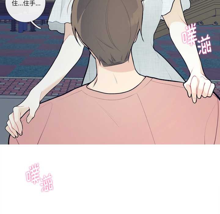 《這都什麽事兒啊？》漫画 第27話
