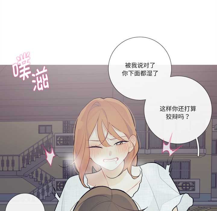 《這都什麽事兒啊？》漫画 第27話