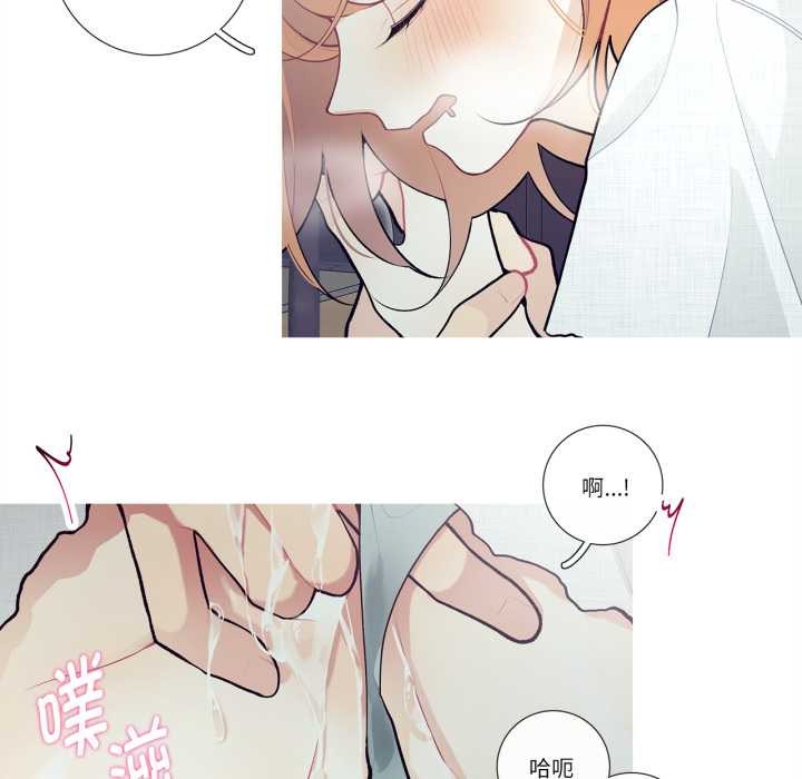 《這都什麽事兒啊？》漫画 第27話