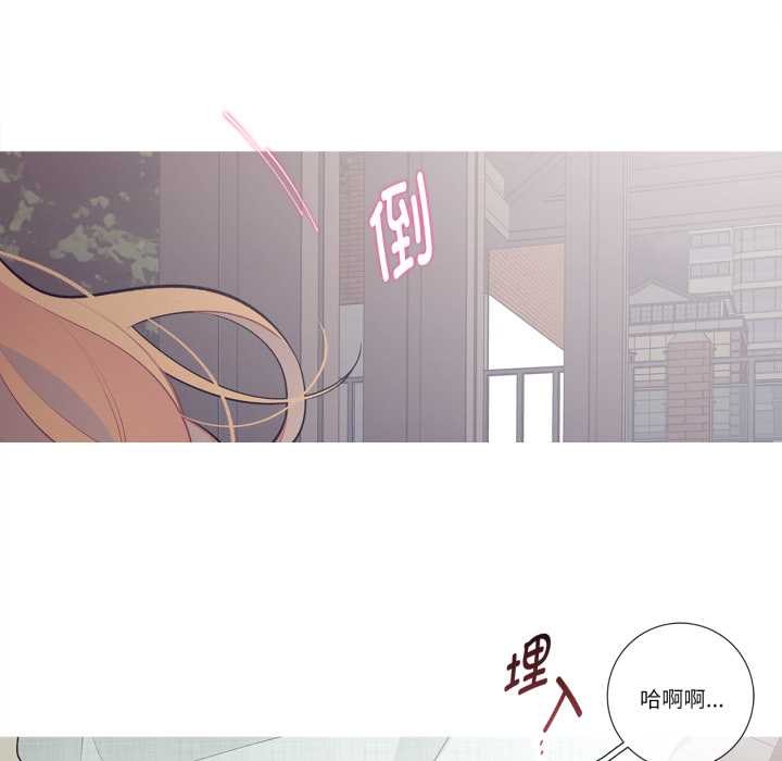 《這都什麽事兒啊？》漫画 第27話