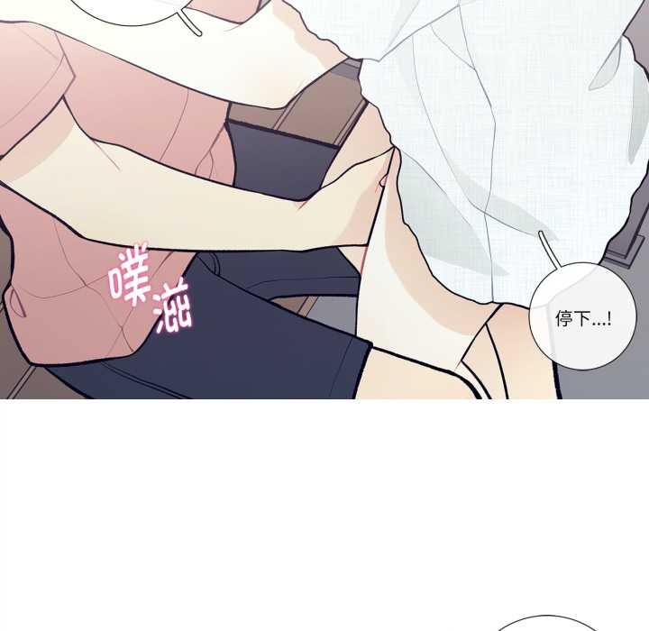 《這都什麽事兒啊？》漫画 第27話