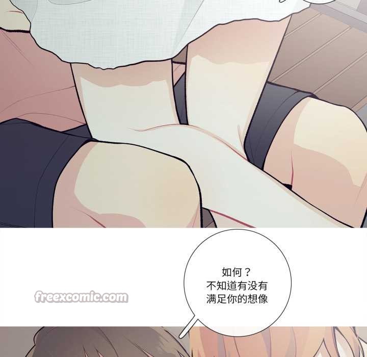 《這都什麽事兒啊？》漫画 第27話