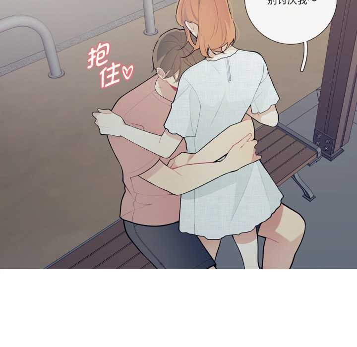 《這都什麽事兒啊？》漫画 第27話