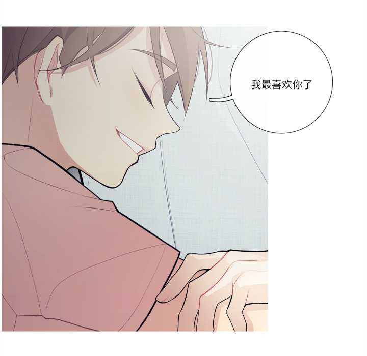 《這都什麽事兒啊？》漫画 第27話