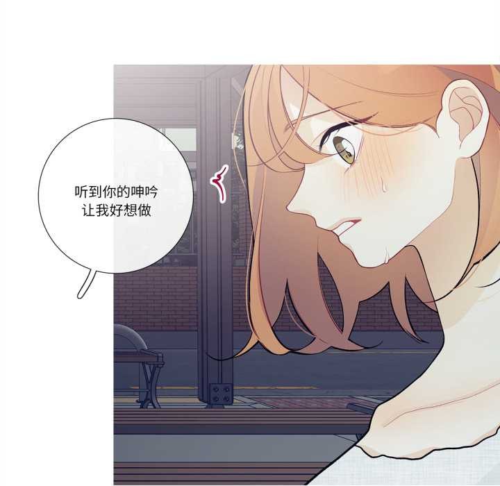 《這都什麽事兒啊？》漫画 第27話