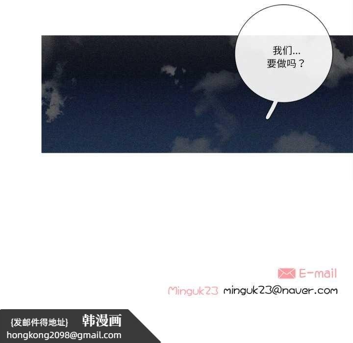 《這都什麽事兒啊？》漫画 第27話