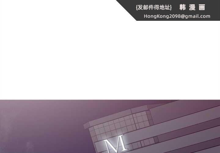 《這都什麽事兒啊？》漫画 第28話