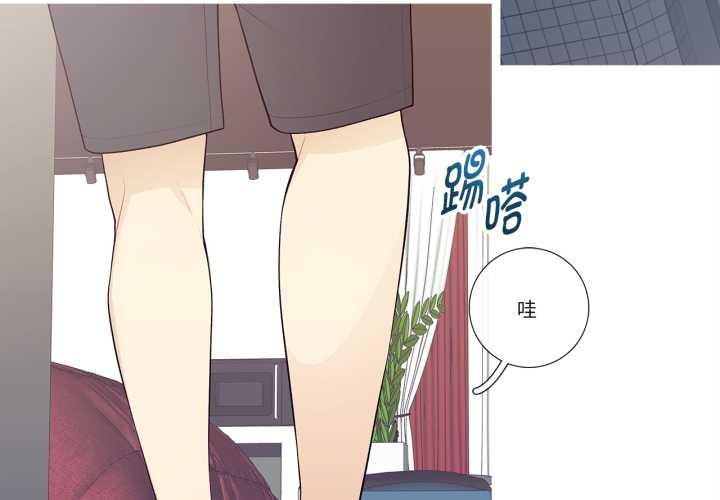 《這都什麽事兒啊？》漫画 第28話