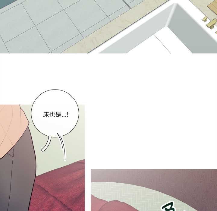 《這都什麽事兒啊？》漫画 第28話