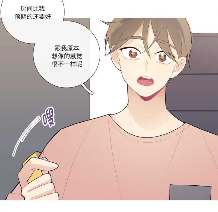 《這都什麽事兒啊？》漫画 第28話