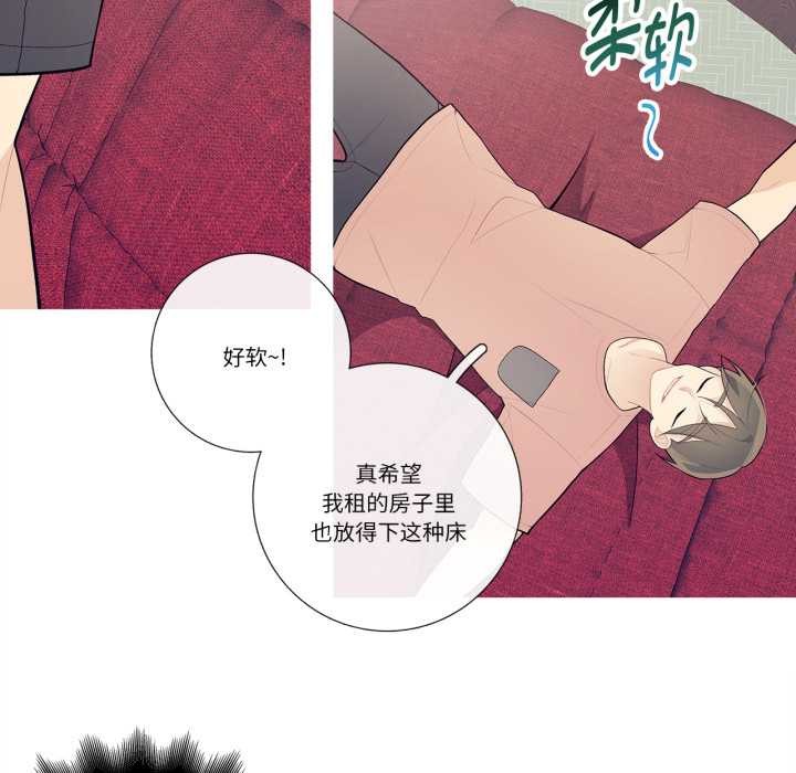 《這都什麽事兒啊？》漫画 第28話