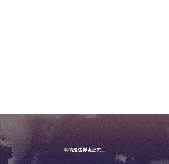 《這都什麽事兒啊？》漫画 第28話