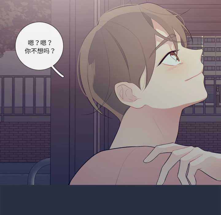 《這都什麽事兒啊？》漫画 第28話