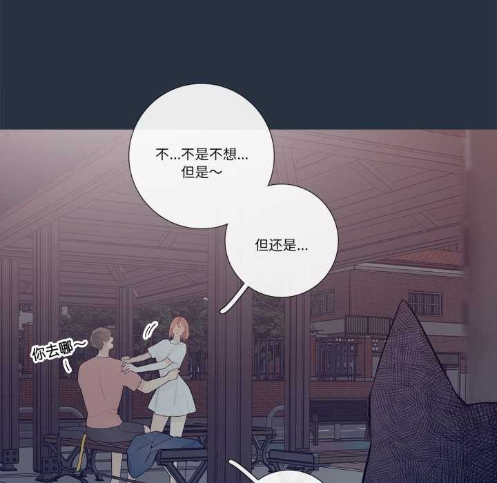 《這都什麽事兒啊？》漫画 第28話
